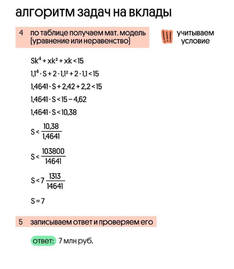 %D0%A1%D0%BD%D0%B8%D0%BC%D0%BE%D0%BA_%D1%8D%D0%BA%D1%80%D0%B0%D0%BD%D0%B0_2024-05-15_%D0%B2_02.18.17.png