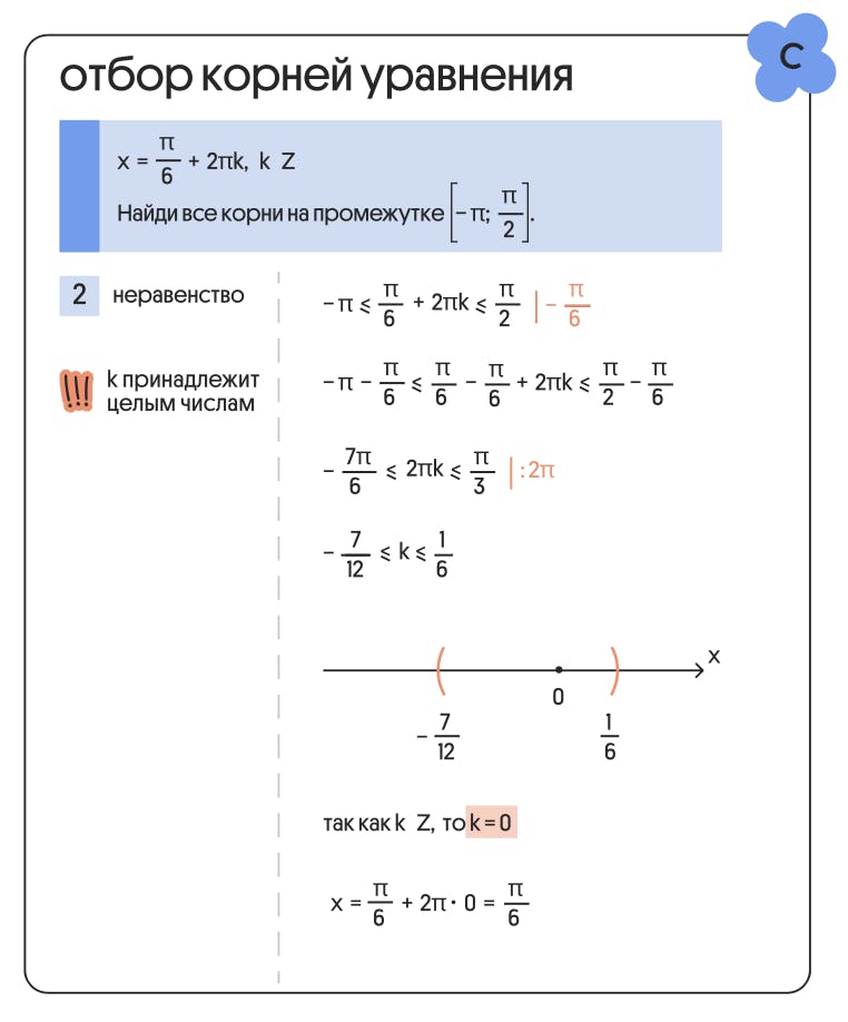 %D0%A1%D0%BD%D0%B8%D0%BC%D0%BE%D0%BA_%D1%8D%D0%BA%D1%80%D0%B0%D0%BD%D0%B0_2024-05-17_%D0%B2_14.49.48.png