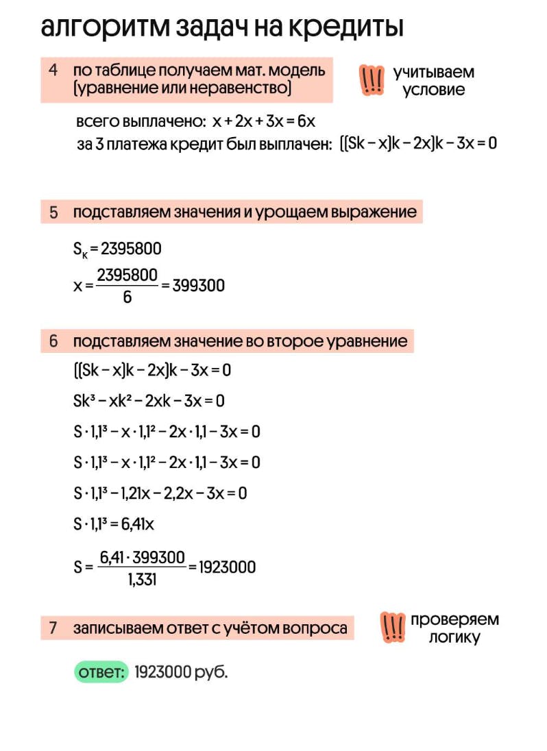 %D0%A1%D0%BD%D0%B8%D0%BC%D0%BE%D0%BA_%D1%8D%D0%BA%D1%80%D0%B0%D0%BD%D0%B0_2024-05-15_%D0%B2_02.18.37.png