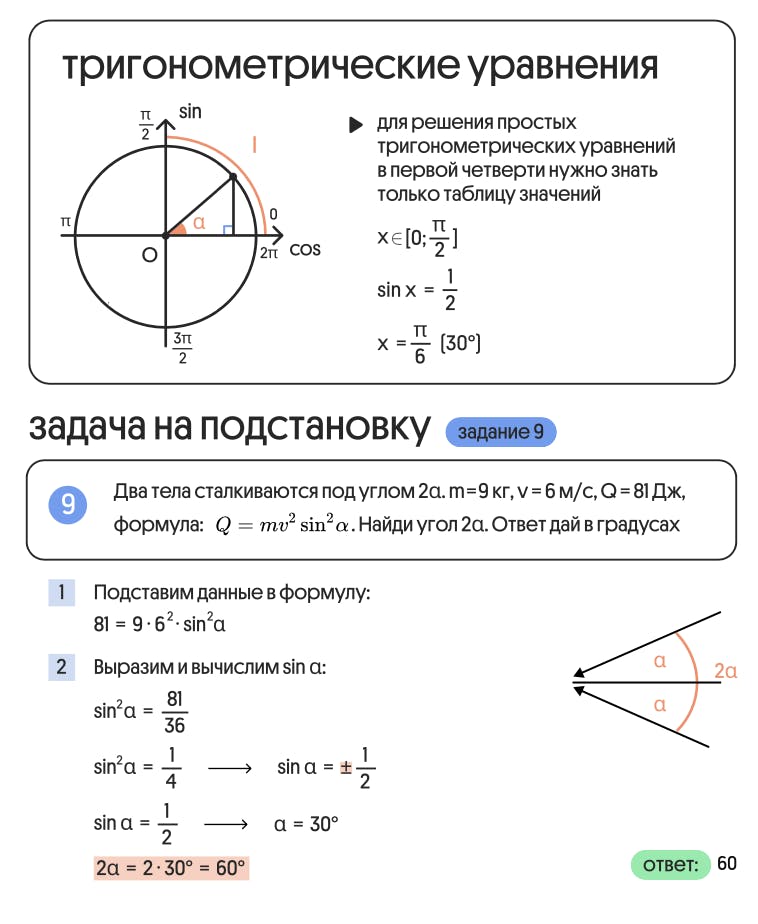 %D0%A1%D0%BD%D0%B8%D0%BC%D0%BE%D0%BA_%D1%8D%D0%BA%D1%80%D0%B0%D0%BD%D0%B0_2024-05-17_%D0%B2_14.31.13.png