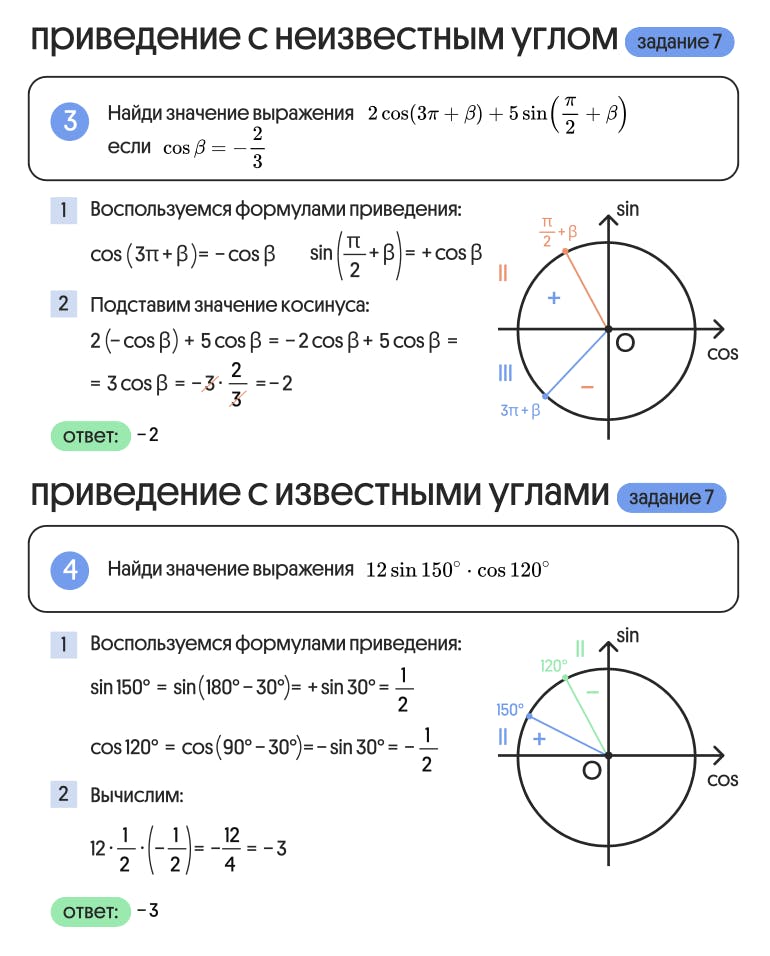 %D0%A1%D0%BD%D0%B8%D0%BC%D0%BE%D0%BA_%D1%8D%D0%BA%D1%80%D0%B0%D0%BD%D0%B0_2024-05-17_%D0%B2_13.50.13.png