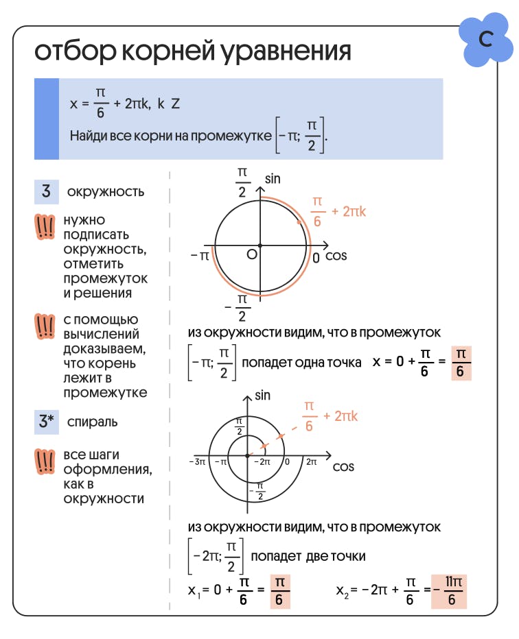 %D0%A1%D0%BD%D0%B8%D0%BC%D0%BE%D0%BA_%D1%8D%D0%BA%D1%80%D0%B0%D0%BD%D0%B0_2024-05-17_%D0%B2_14.50.06.png