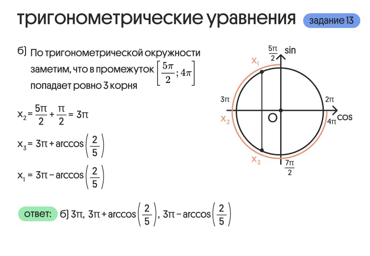 %D0%A1%D0%BD%D0%B8%D0%BC%D0%BE%D0%BA_%D1%8D%D0%BA%D1%80%D0%B0%D0%BD%D0%B0_2024-05-17_%D0%B2_14.55.58.png