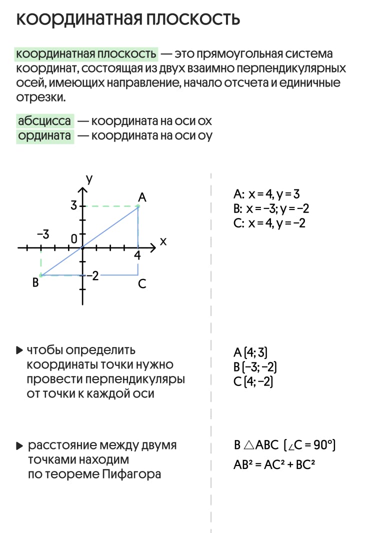 %D0%A1%D0%BD%D0%B8%D0%BC%D0%BE%D0%BA_%D1%8D%D0%BA%D1%80%D0%B0%D0%BD%D0%B0_2024-05-14_%D0%B2_23.14.22.png