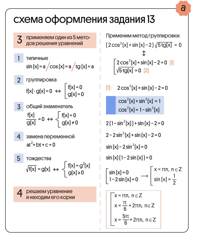 %D0%A1%D0%BD%D0%B8%D0%BC%D0%BE%D0%BA_%D1%8D%D0%BA%D1%80%D0%B0%D0%BD%D0%B0_2024-05-17_%D0%B2_14.51.13.png