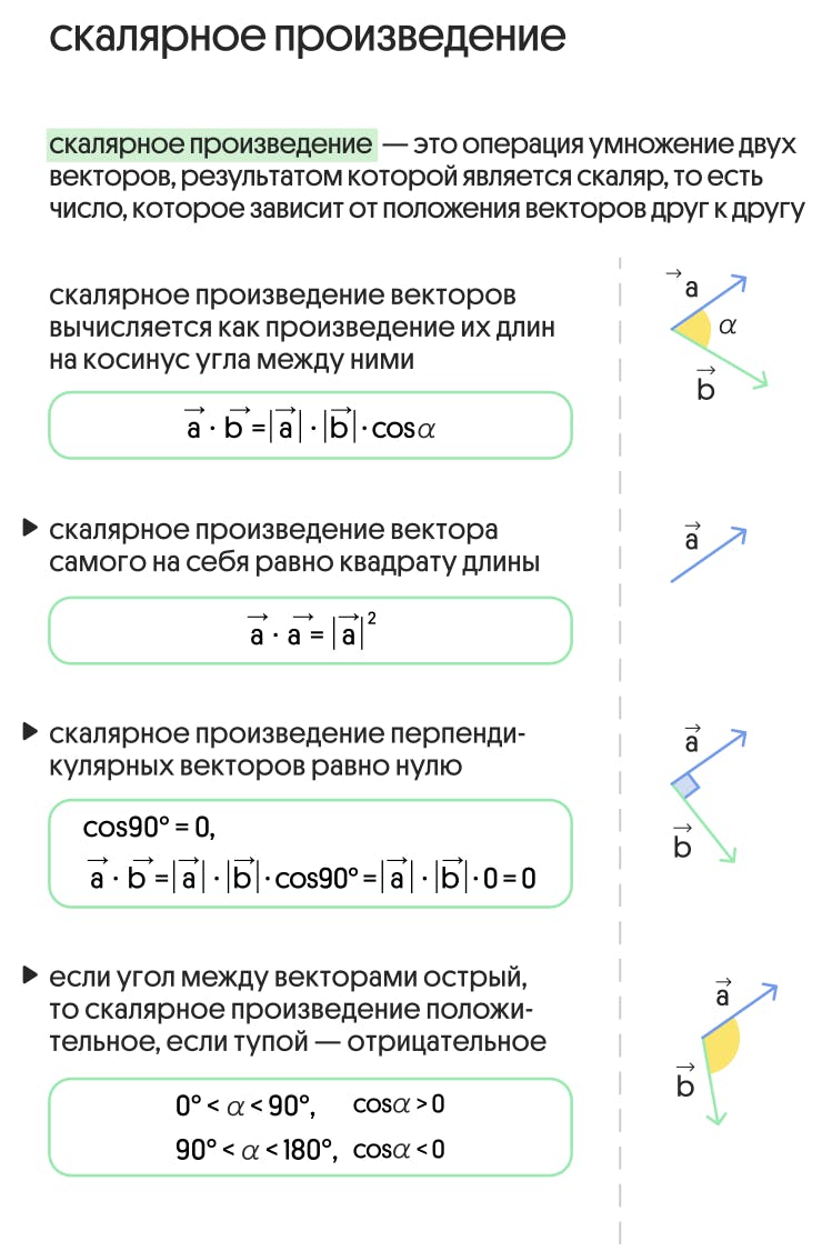 %D0%A1%D0%BD%D0%B8%D0%BC%D0%BE%D0%BA_%D1%8D%D0%BA%D1%80%D0%B0%D0%BD%D0%B0_2024-05-14_%D0%B2_23.13.33.png