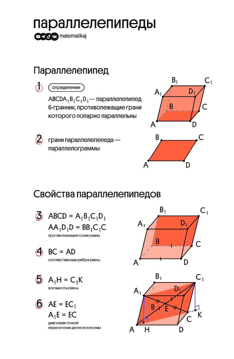 %D0%A1%D0%BD%D0%B8%D0%BC%D0%BE%D0%BA_%D1%8D%D0%BA%D1%80%D0%B0%D0%BD%D0%B0_2024-02-06_%D0%B2_19.05.26.png