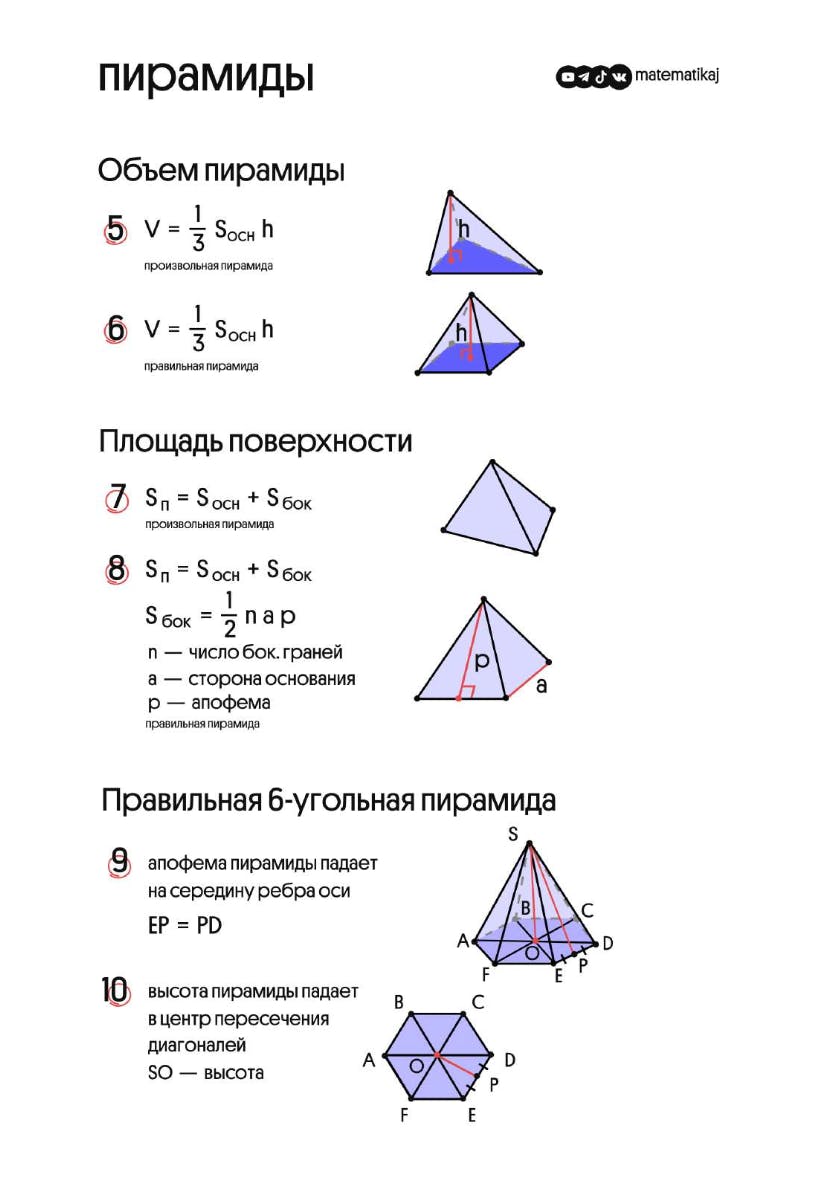 %D0%A1%D0%BD%D0%B8%D0%BC%D0%BE%D0%BA_%D1%8D%D0%BA%D1%80%D0%B0%D0%BD%D0%B0_2024-02-06_%D0%B2_19.07.54.png