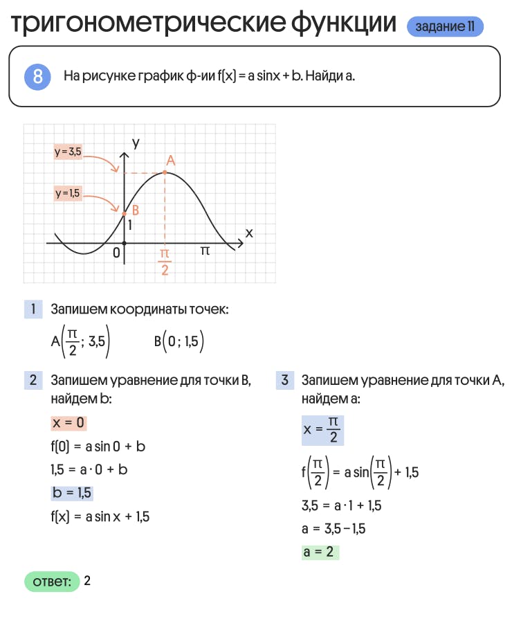 %D0%A1%D0%BD%D0%B8%D0%BC%D0%BE%D0%BA_%D1%8D%D0%BA%D1%80%D0%B0%D0%BD%D0%B0_2024-05-17_%D0%B2_14.30.12.png