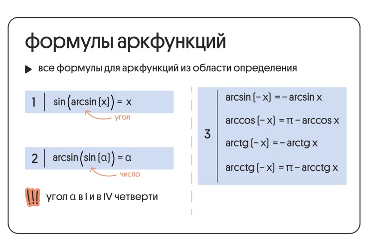 %D0%A1%D0%BD%D0%B8%D0%BC%D0%BE%D0%BA_%D1%8D%D0%BA%D1%80%D0%B0%D0%BD%D0%B0_2024-05-17_%D0%B2_14.53.08.png